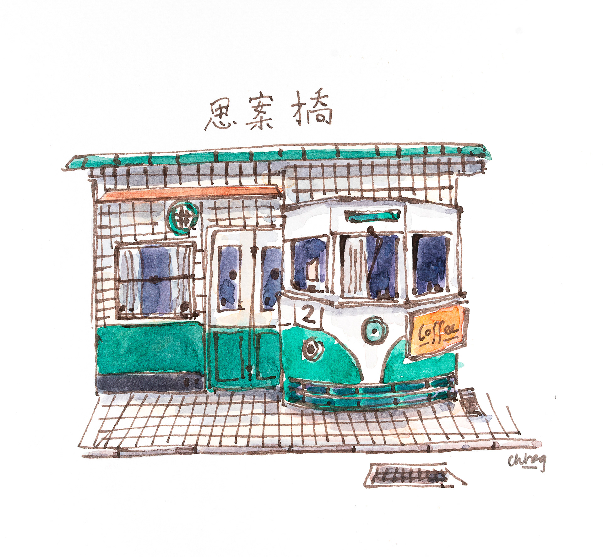 Cafe train