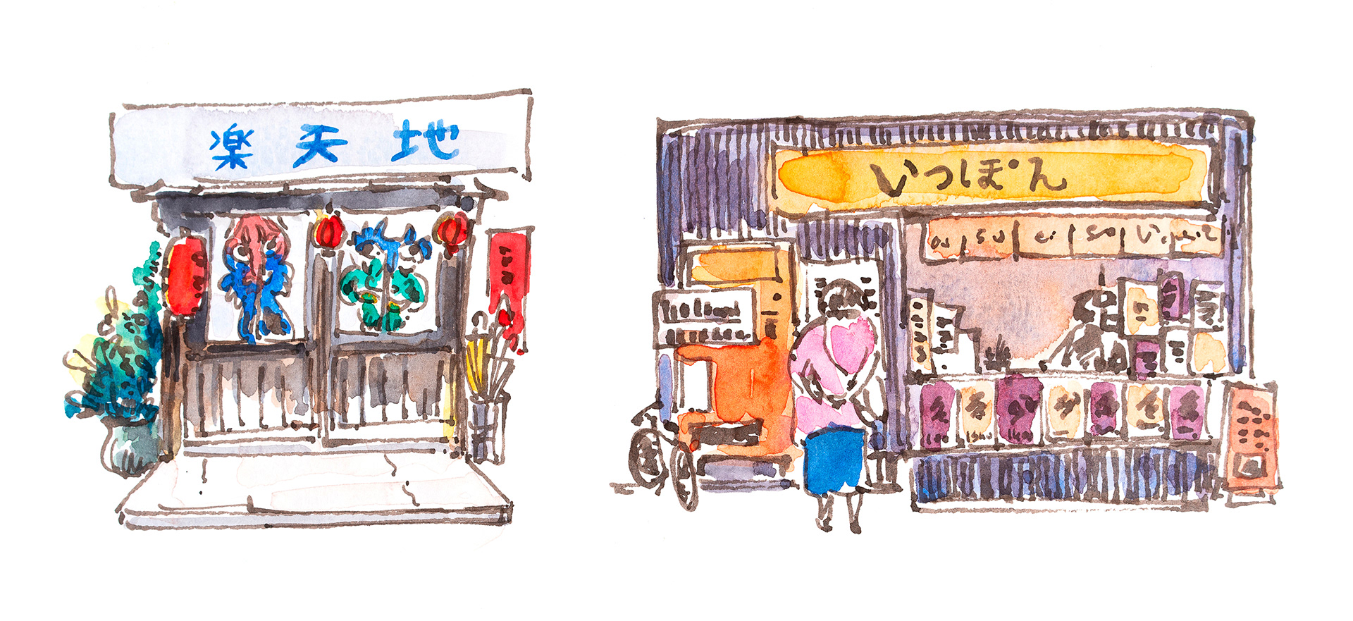 Japon devantures