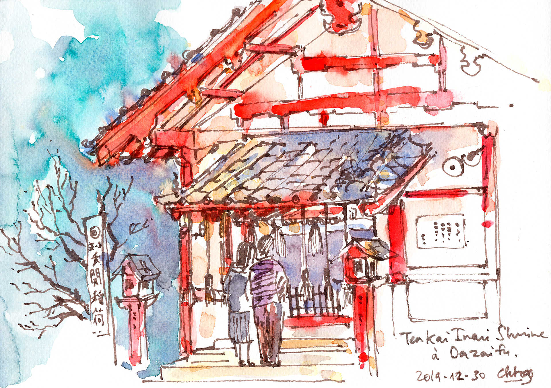 Temple Dazaifu