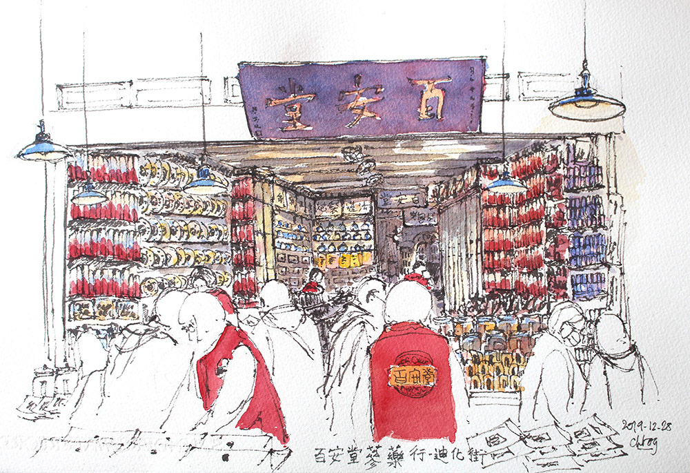 Une pharmacie traditionnelle