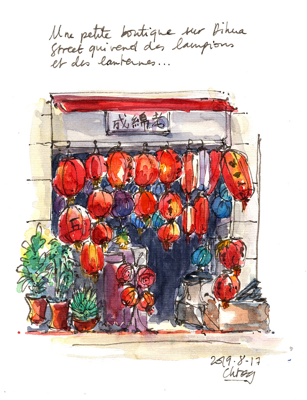 Une boutique de lanternes