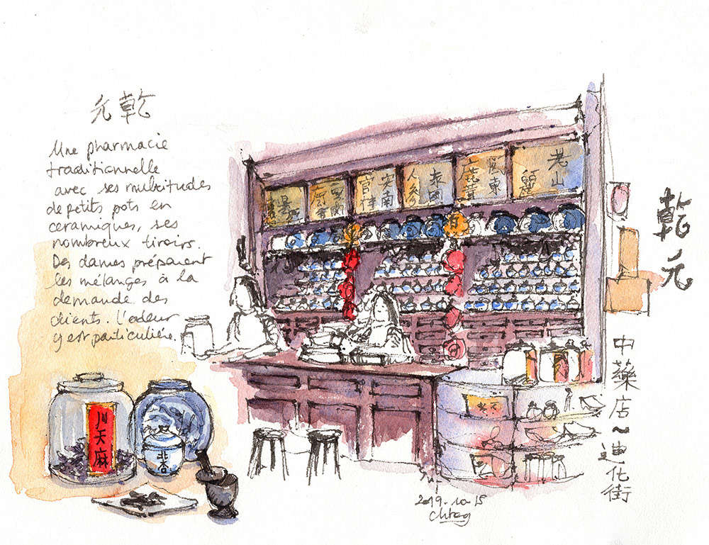 Une pharmacie traditionnelle
