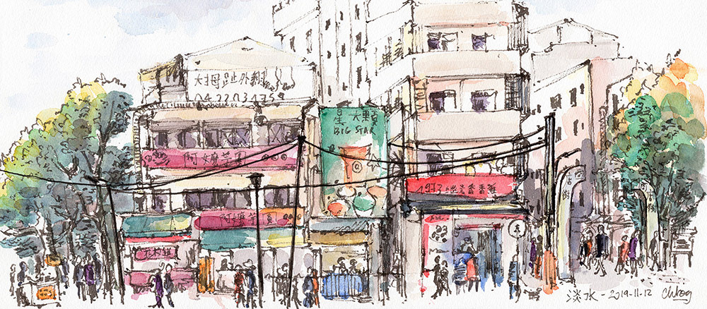 Une rue animée de Tamsui